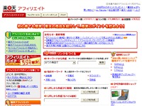 �y�V�A�t�B���G�C�g